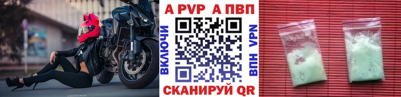 Наркошоп купить ГАШИШ А ПВП МЕФ Каннабис Богучар