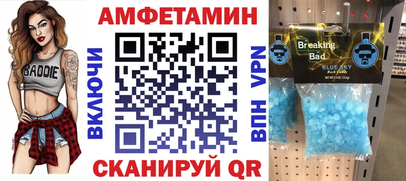 Купить  Богучар  Амфетамин VHQ 