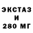 ТГК THC oil Skaifo Gt