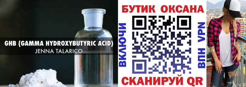 БУТИРАТ оксана Богучар