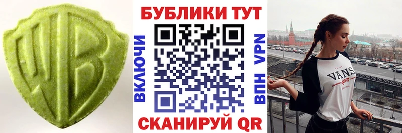 Купить  Богучар  Ecstasy Cube 