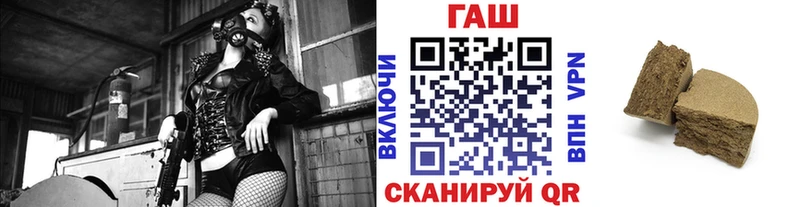 ГАШИШ хэш  Купить  Богучар 