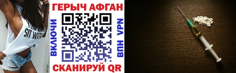 Героин белый  Купить где  Богучар 