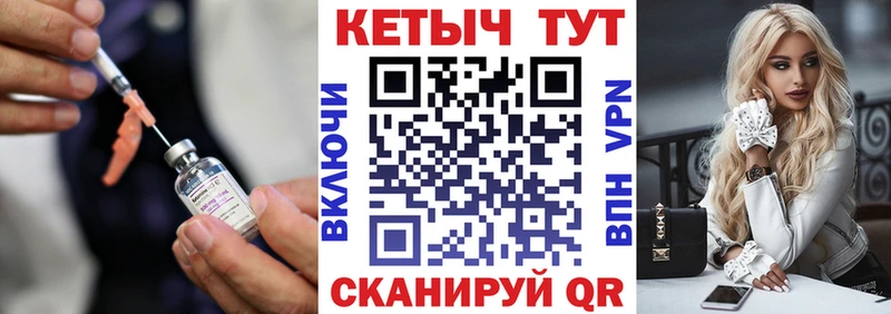 Купить где  Богучар  Кетамин VHQ 
