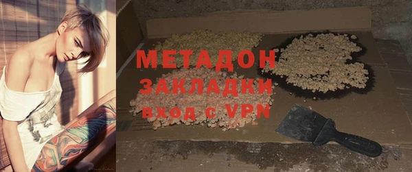 стафф Белоозёрский