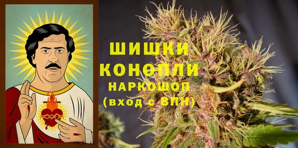 мяу мяу кристалл Белокуриха
