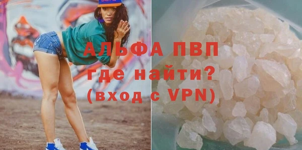 мяу мяу кристалл Белокуриха