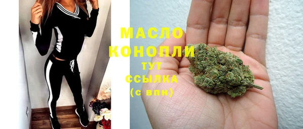 мяу мяу кристалл Белокуриха