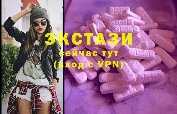 стафф Белоозёрский