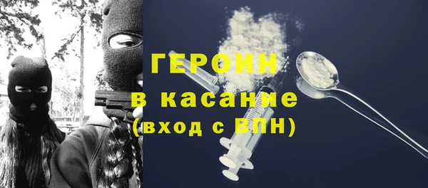 стафф Белоозёрский