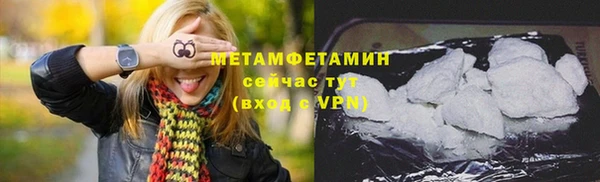 стафф Белоозёрский