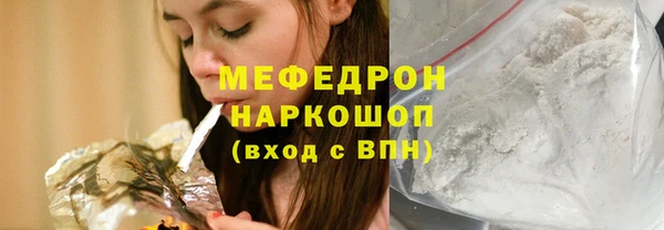 сатива Беломорск