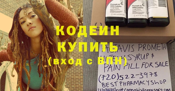 стафф Белоозёрский