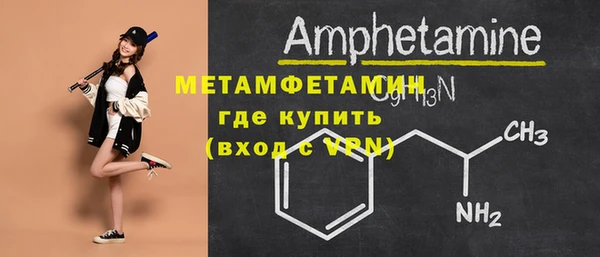 мяу мяу кристалл Белокуриха