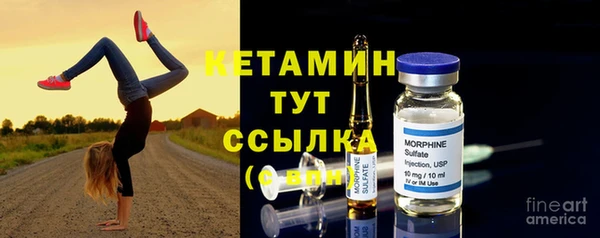 мяу мяу кристалл Белокуриха