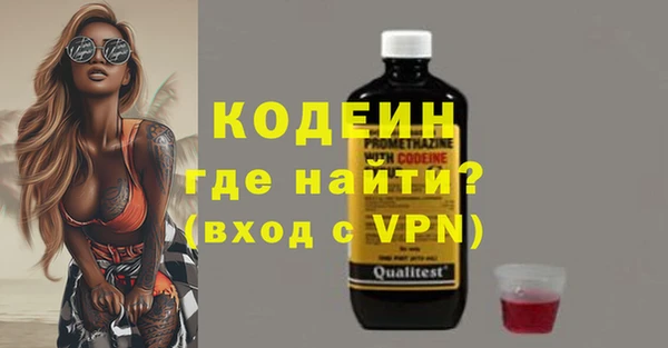 стафф Белоозёрский