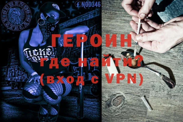 стафф Белоозёрский
