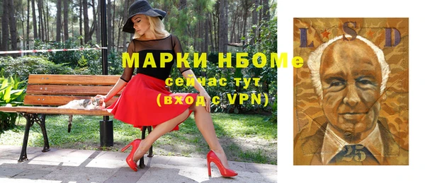 стафф Белоозёрский