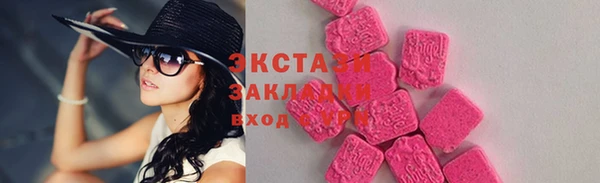 стафф Белоозёрский