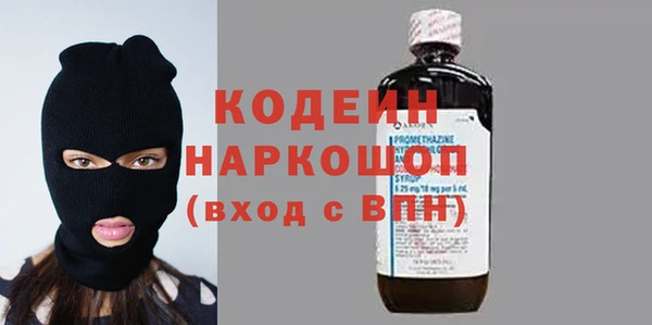 мяу мяу кристалл Белокуриха