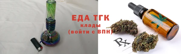 сатива Беломорск