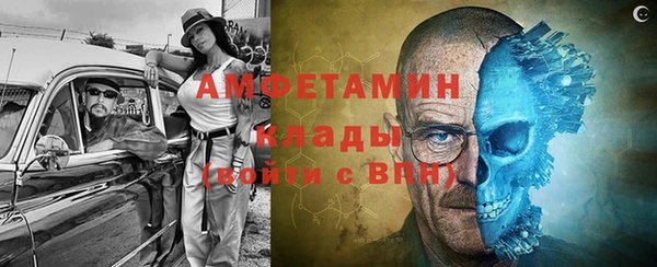 стафф Белоозёрский
