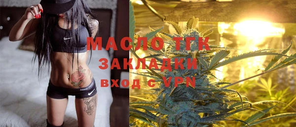 мяу мяу кристалл Белокуриха