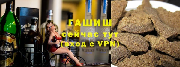 стафф Белоозёрский