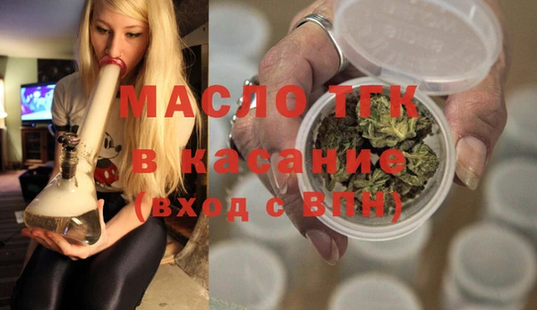 мяу мяу кристалл Белокуриха