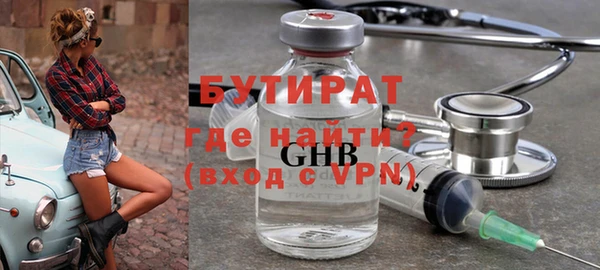 стафф Белоозёрский