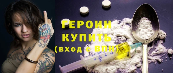 мяу мяу кристалл Белокуриха