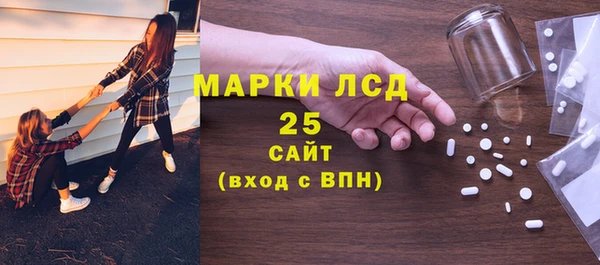 мяу мяу кристалл Белокуриха