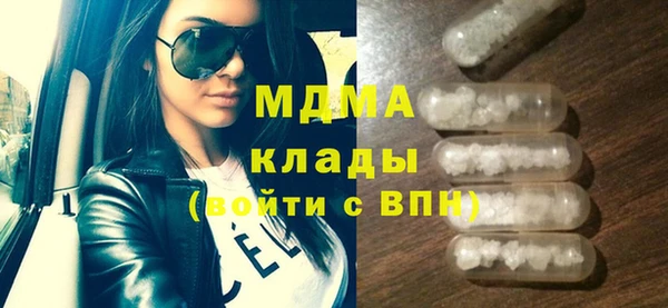 стафф Белоозёрский