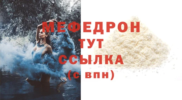 сатива Беломорск
