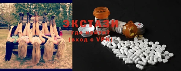 стафф Белоозёрский
