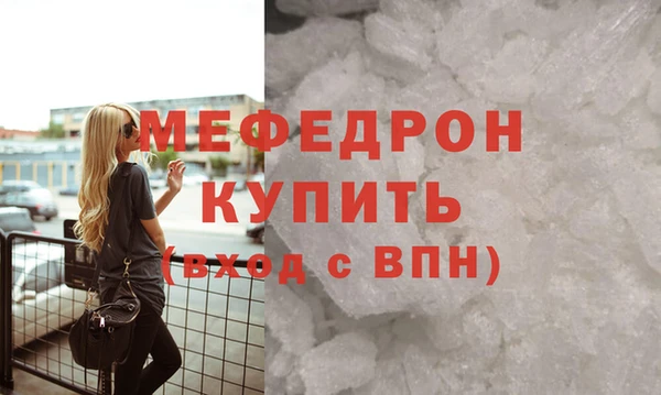 сатива Беломорск