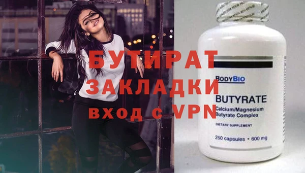 стафф Белоозёрский