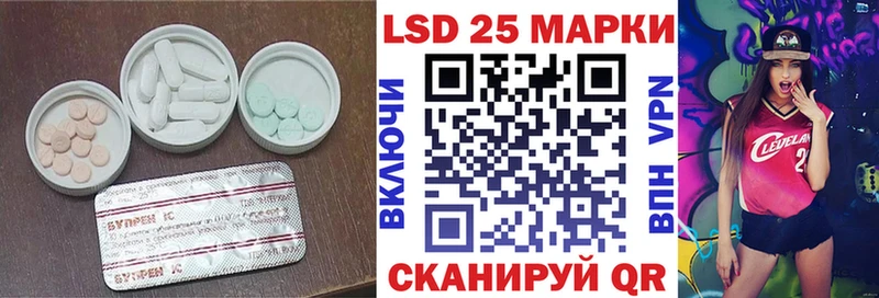 Купить закладки  Богучар  ЛСД экстази кислота 