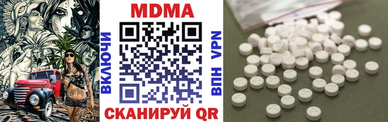 Купить где  Богучар  MDMA VHQ 