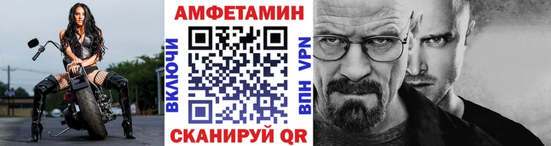 Первитин мет  Купить где  Богучар 