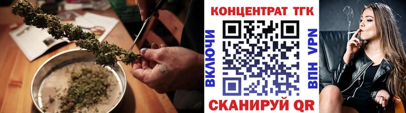 ТГК Wax  Купить закладки  Богучар 